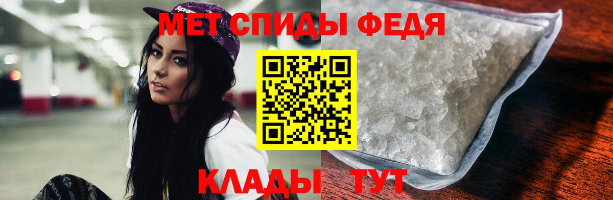 АМФЕТАМИН Premium  Вход с VPN  Амфетамин  Новочеркасск 