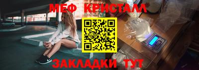 марихуана Усть-Джегута