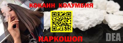 PSILOCYBIN Уссурийск