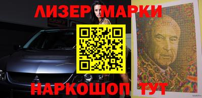 PSILOCYBIN Уссурийск
