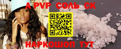 PSILOCYBIN Уссурийск