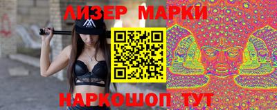 PSILOCYBIN Уссурийск