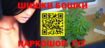 марихуана Усть-Джегута
