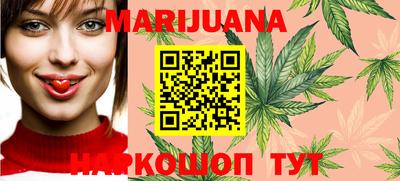 PSILOCYBIN Уссурийск