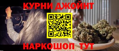 марихуана Усть-Джегута