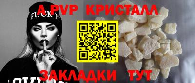 PSILOCYBIN Уссурийск