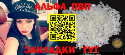 PSILOCYBIN Уссурийск