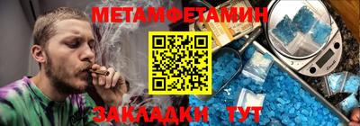 PSILOCYBIN Уссурийск