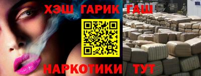 марихуана Усть-Джегута