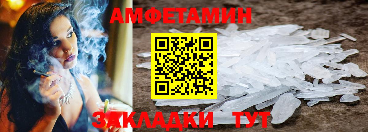 Мефедрон   Гашиш  Новочеркасск  Вход с VPN  Бошки Шишки 