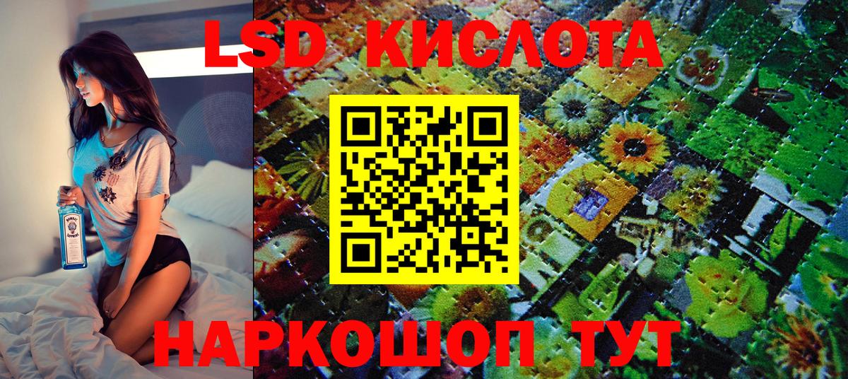 Марки 25I-NBOMe 1,5мг Новочеркасск